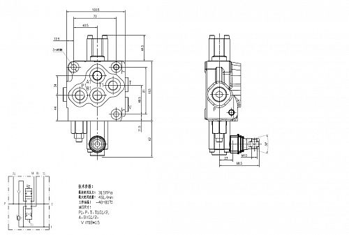 Гидрорсапределитель моноблочный DN45-10/B (аналог Р1М45 Гидронт, MB-3).  2