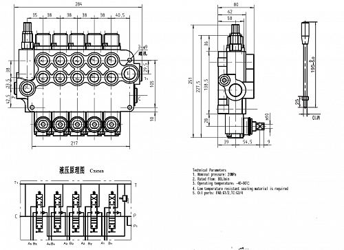 Гидрораспределитель 05P80 1А1А1А1A1А1 GKZ1 (5P80F-OT).  �3