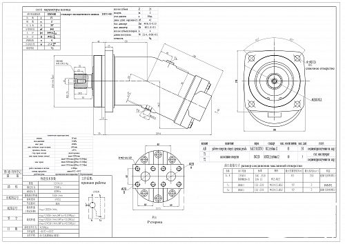 Гидомотор SA2F107W2A6(VC) (аналог PSM 310.4(3).112)