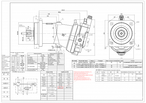 Гидромотор SA6V107ESFA20550-VC (аналог PSM 303.4(3).112)